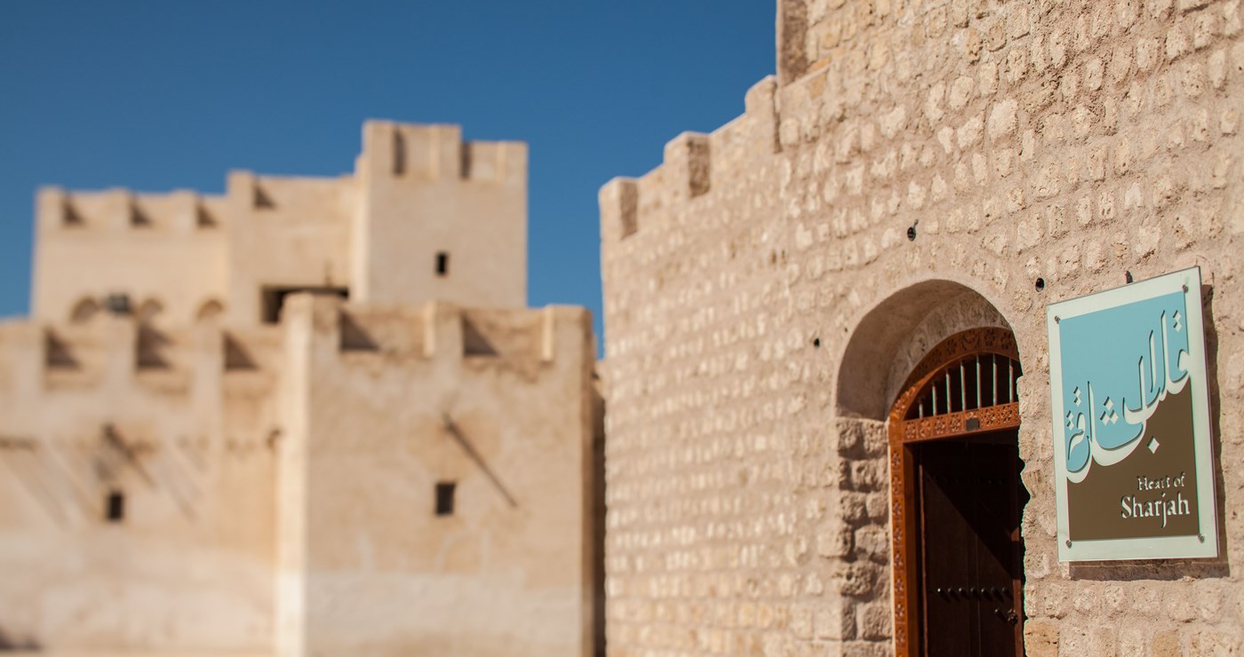 Heart Of Sharjah 42 (1)