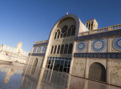 Central Souk (Blue Souk)