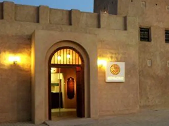 Sharjah Heritage Museum