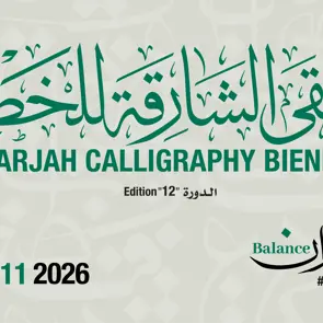 Sharjah Calligraphy Biennial