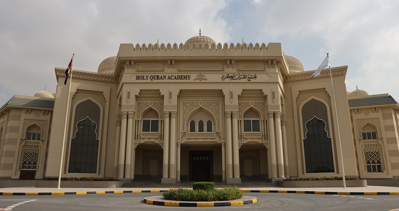 Holy Quran Academy