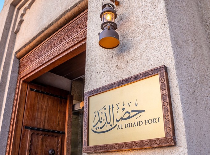 Al Dhaid Fort